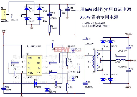 mos管應用音響 mos管應用音響