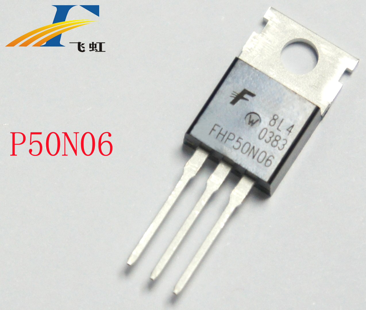 電子設計工程師應如何挑選更合適的mos管封裝? 電子設計工程師應如何挑選更合適的mos管封裝?