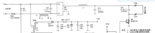 廣州mos管生產廠家 廣州mos管生產廠家