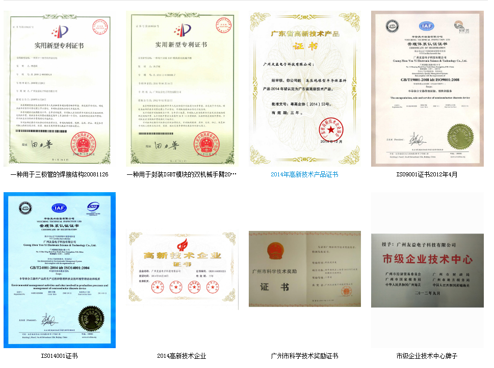 廣州低壓場效應管批發 廣州低壓場效應管批發