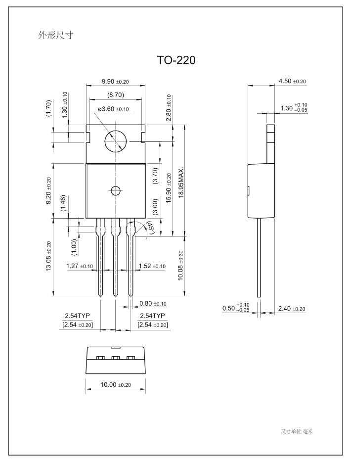 STP80NF07F4mos管替換型號 STP80NF07F4mos管替換型號