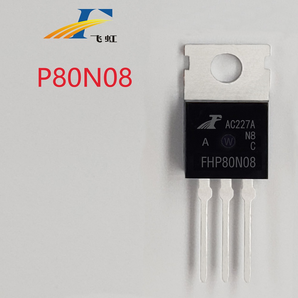 鋰電池保護版mos管批發(fā) 鋰電池保護版mos管批發(fā)