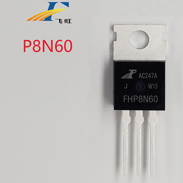 高壓H橋PMW馬達驅動mos管 高壓H橋PMW馬達驅動mos管