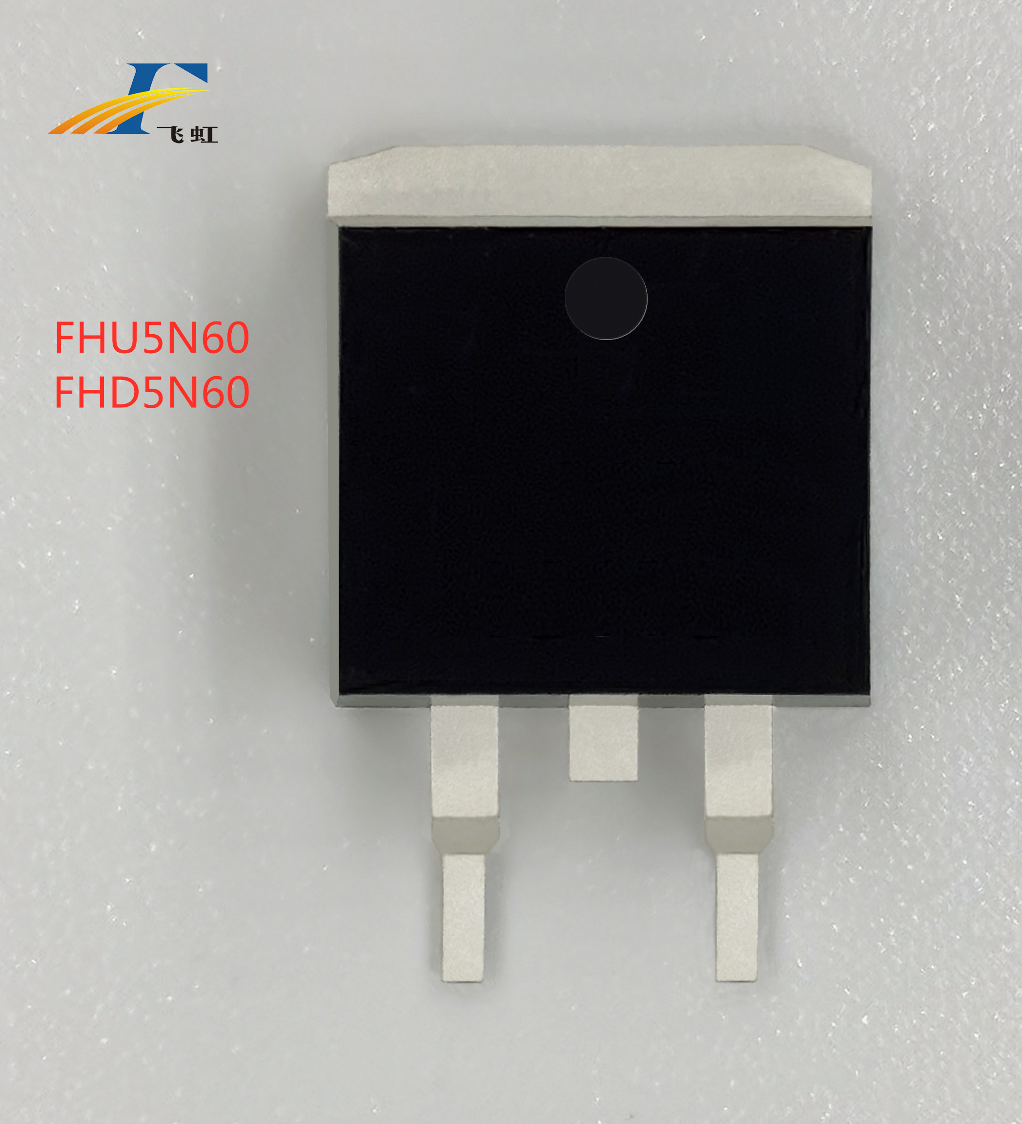 FHU5N60mos管替換型號 FHU5N60mos管替換型號