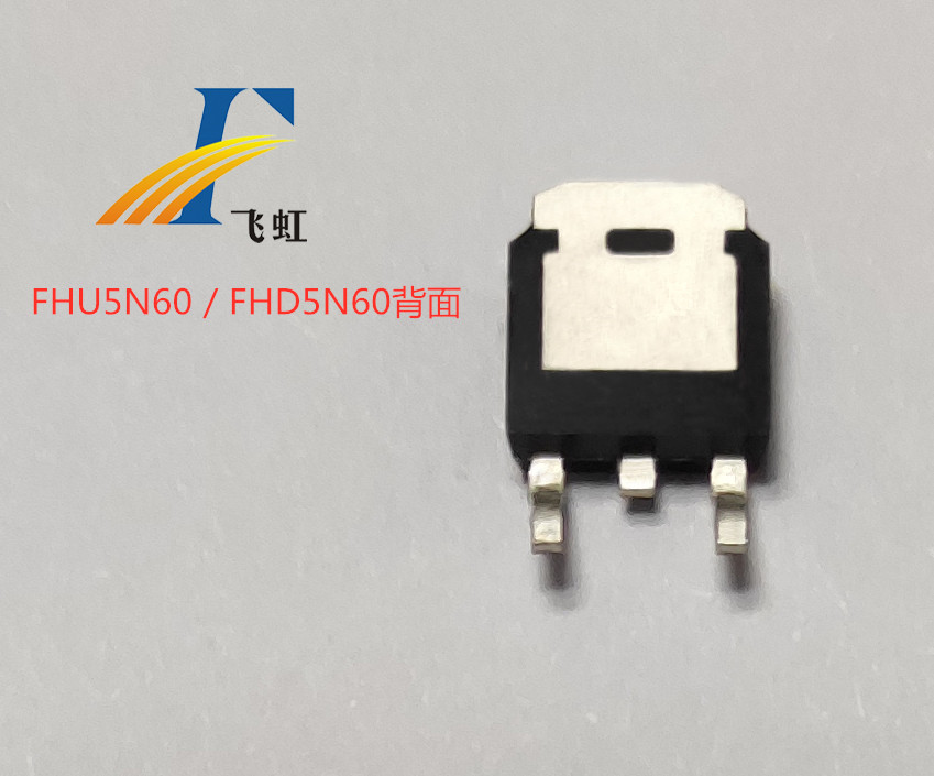 600v高壓mos管生產廠家 600v高壓mos管生產廠家
