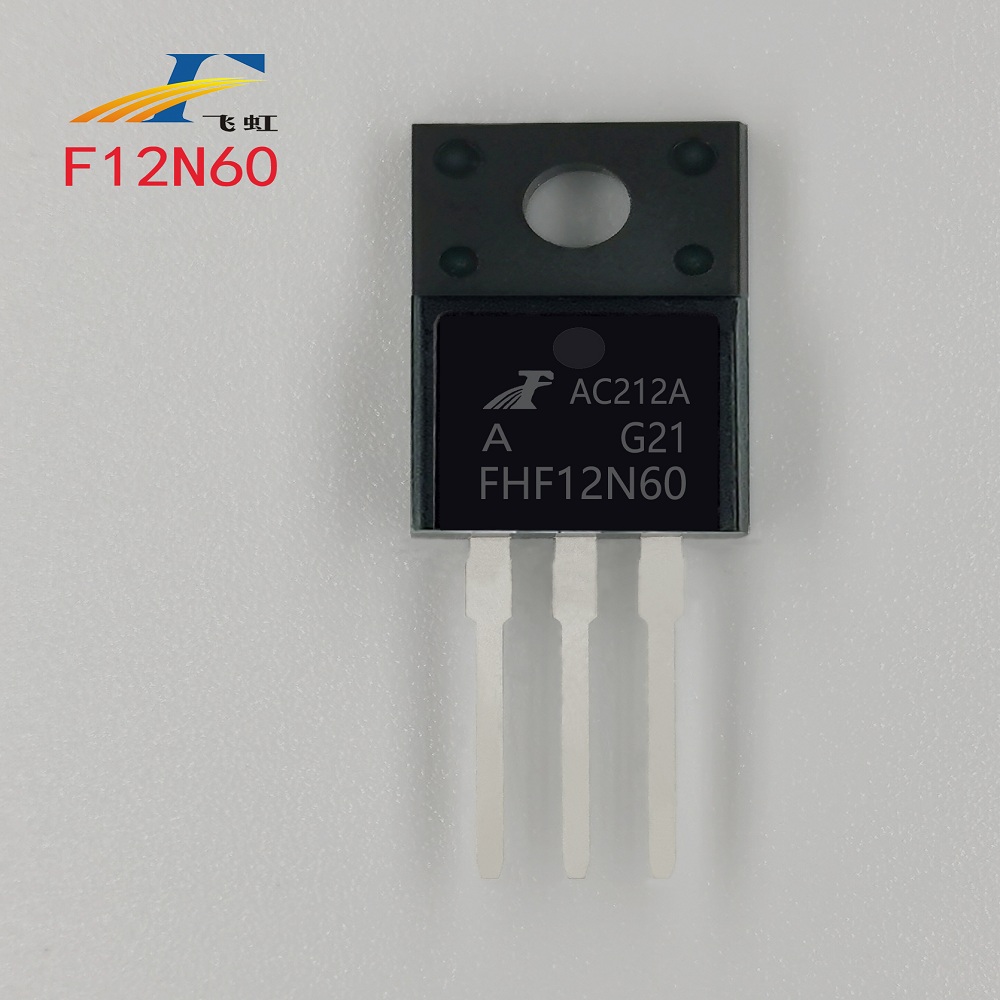 12n60國產(chǎn)場效應管批發(fā) 12n60國產(chǎn)場效應管批發(fā)