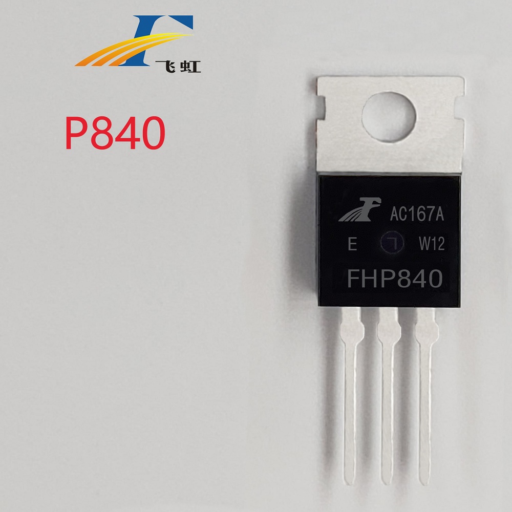 9a電流高壓場效應管生產廠家 9a電流高壓場效應管生產廠家