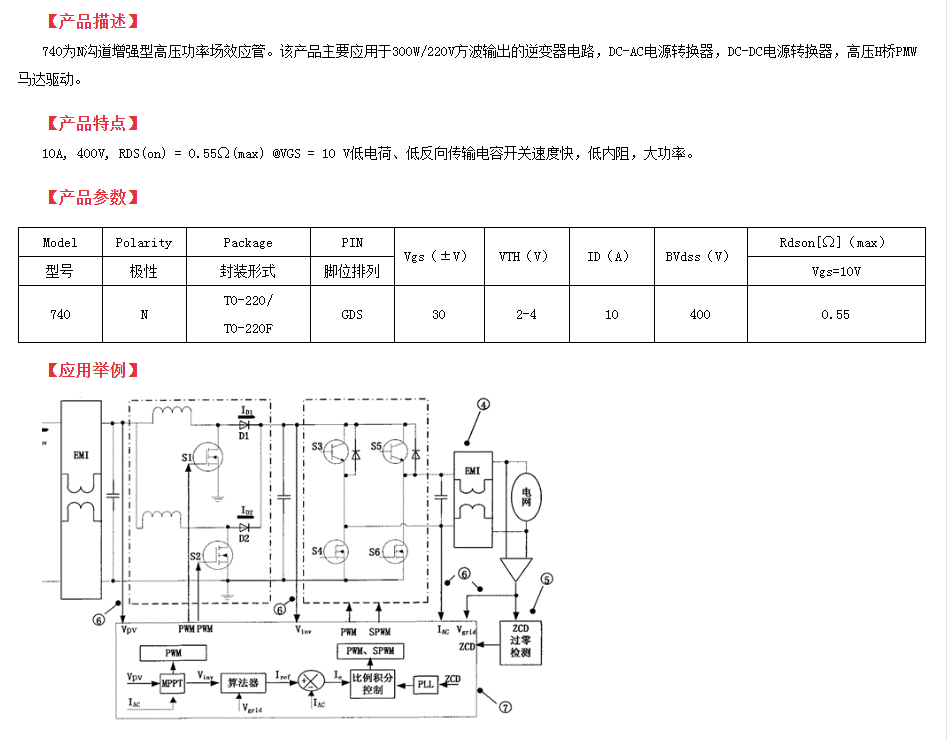 to-220封裝高耐壓mos管 to-220封裝高耐壓mos管