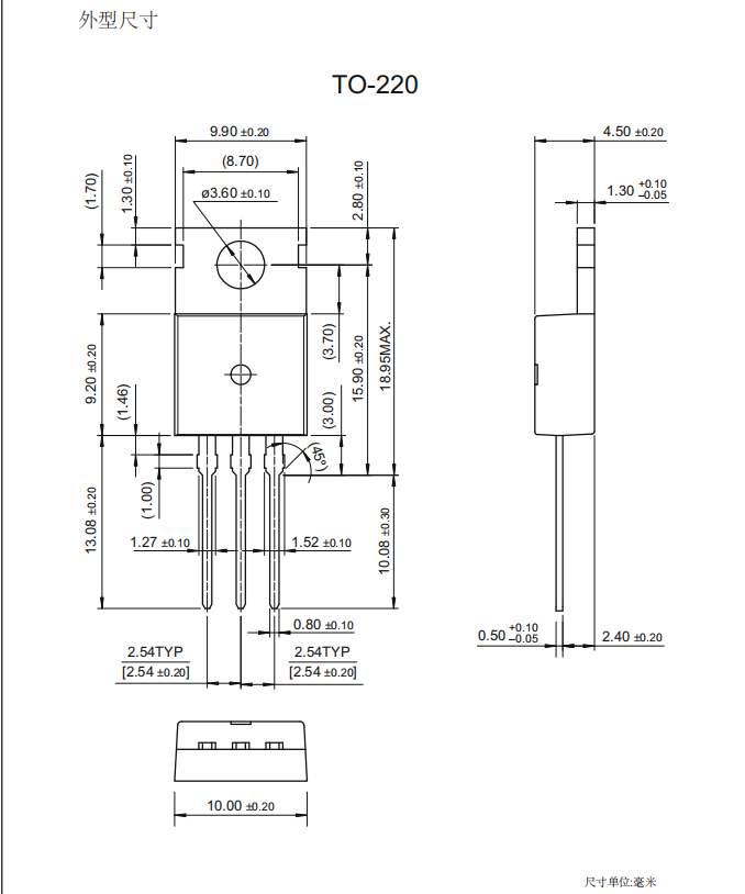 to-220f封裝高耐壓mos管批發 to-220f封裝高耐壓mos管批發