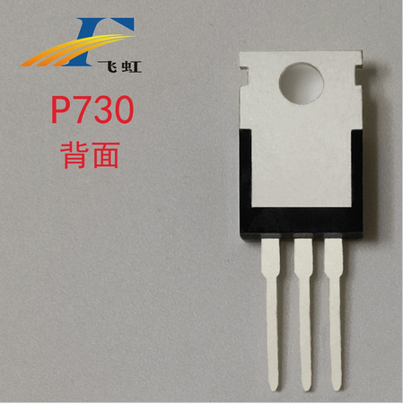 6n40場效應管生產批發 6n40場效應管生產批發