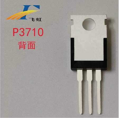 72v電壓轉(zhuǎn)換器mos管生產(chǎn)廠(chǎng)家