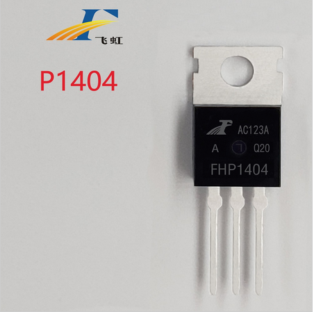 40v180a參數低壓場效應管批發 40v180a參數低壓場效應管批發
