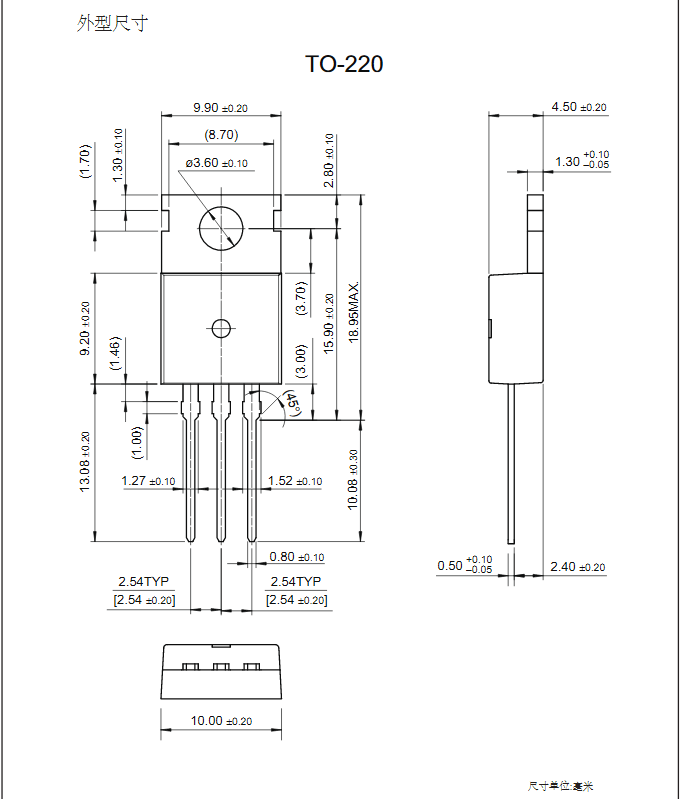 500v20a參數2SK2837型號mos管 500v20a參數2SK2837型號mos管