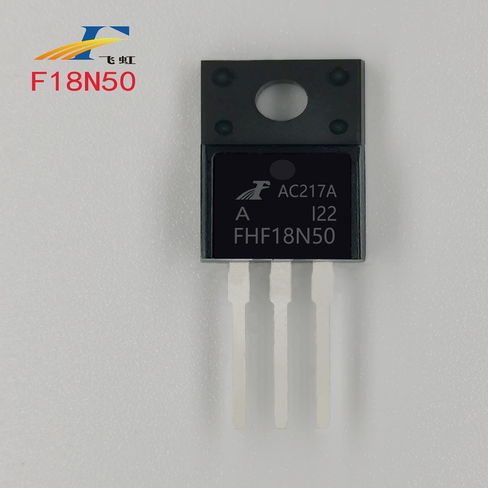 FQP18N50型號場效應管批發(fā)價格 FQP18N50型號場效應管批發(fā)價格