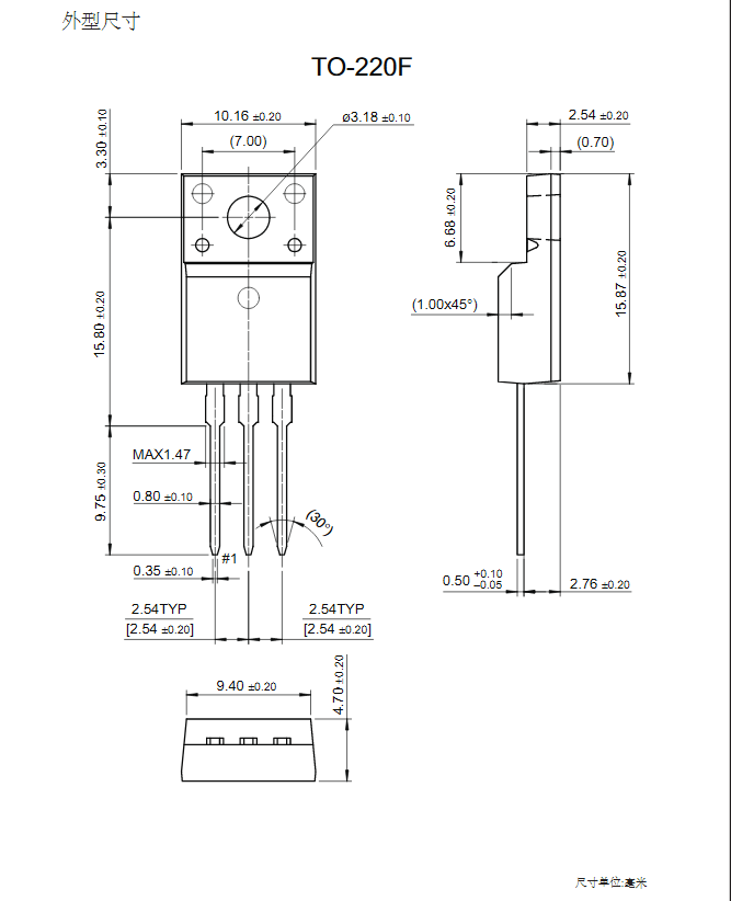 to-220f封裝FQP16N50場效應管 to-220f封裝FQP16N50場效應管