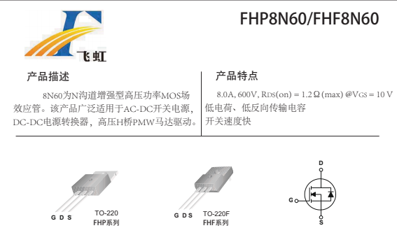 AC-DC開關(guān)電源 AC-DC開關(guān)電源