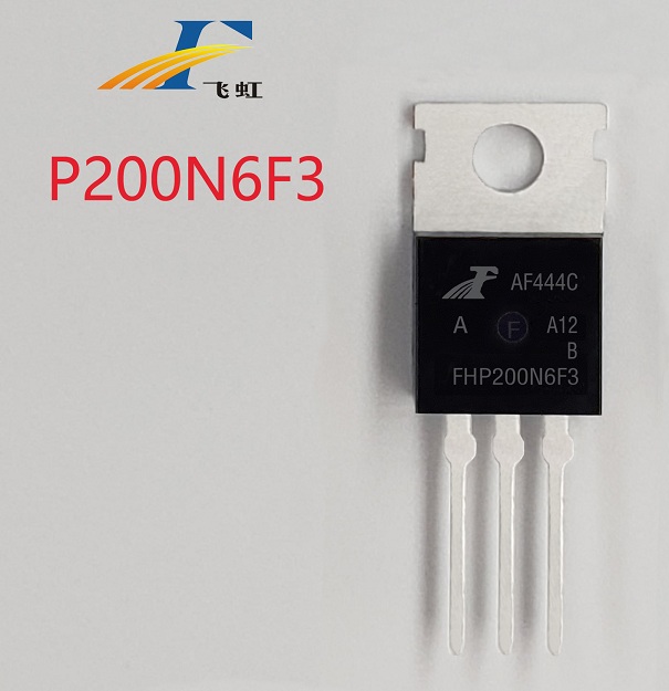 FHP200N6F3A型號(hào)MOS管 FHP200N6F3A型號(hào)MOS管