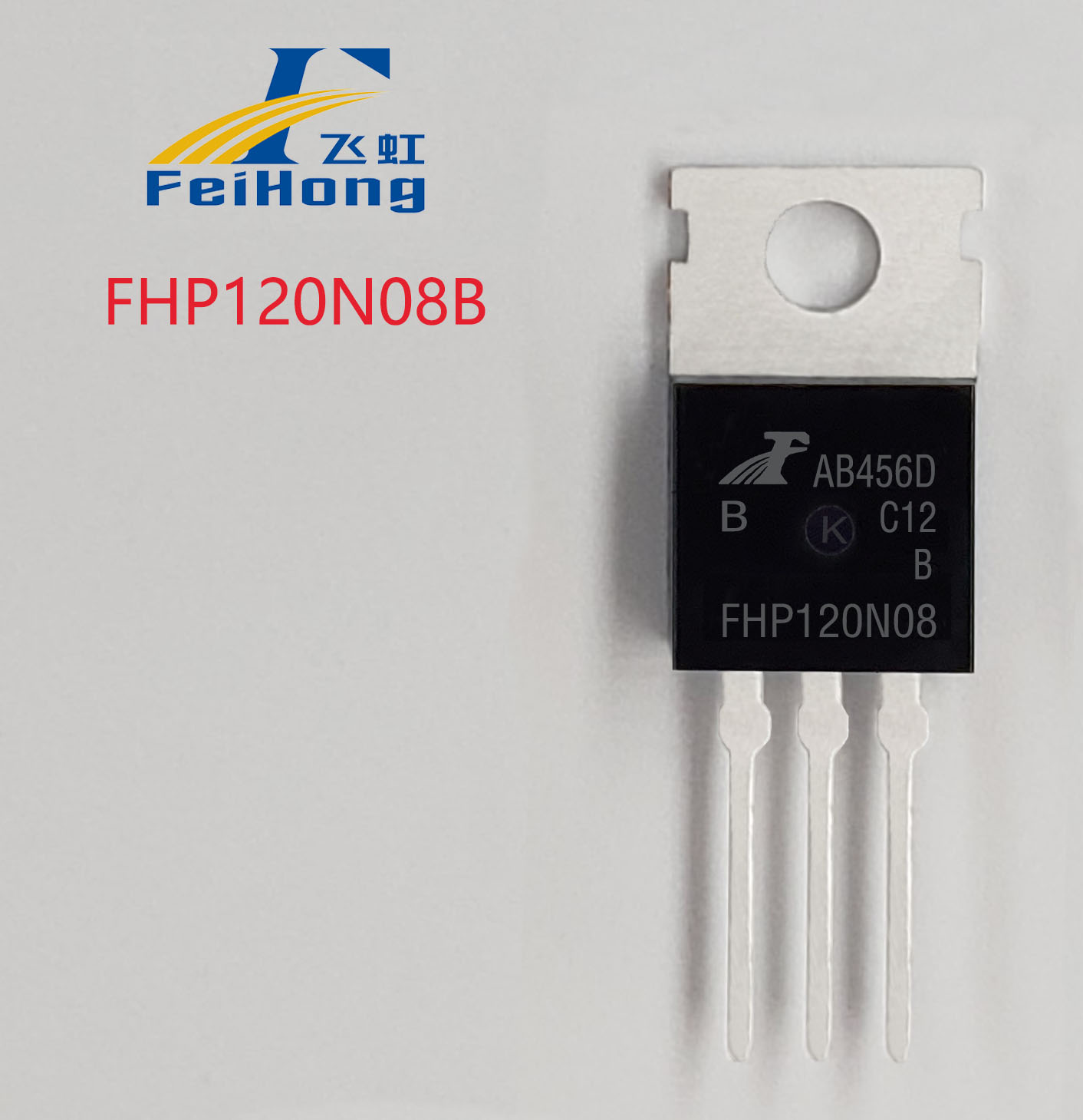 代換140N08、120N08等型號參數(shù)的場效應管